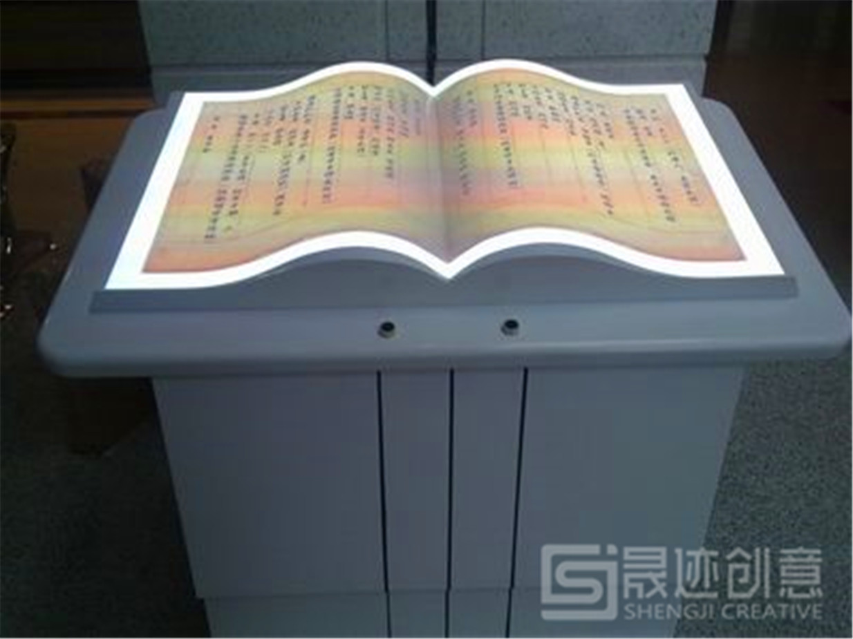 互動虛擬翻書.jpg